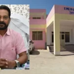 गाजियाबाद के संयुक्त अस्पताल में भ्रष्टाचार के आरोप, ACR बेहतर लिखने के बदले पैसे मांगने की शिकायत