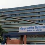 ग्रेटर नोएडा जिला अस्पताल में भर्ती घोटाले पर शासन सख्त, दो पूर्व सीएमएस से होगी वसूली