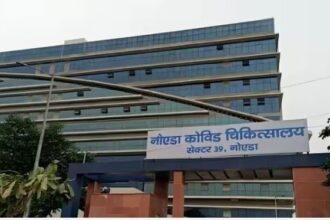 ग्रेटर नोएडा जिला अस्पताल में भर्ती घोटाले पर शासन सख्त, दो पूर्व सीएमएस से होगी वसूली