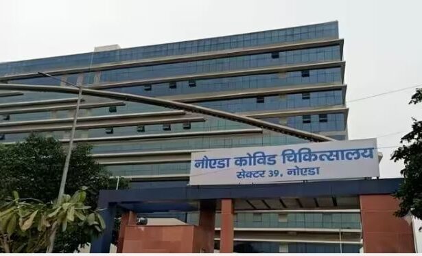 ग्रेटर नोएडा जिला अस्पताल में भर्ती घोटाले पर शासन सख्त, दो पूर्व सीएमएस से होगी वसूली