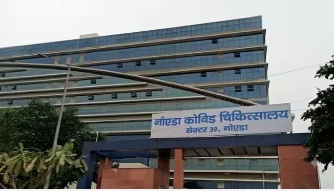 ग्रेटर नोएडा जिला अस्पताल में भर्ती घोटाले पर शासन सख्त, दो पूर्व सीएमएस से होगी वसूली