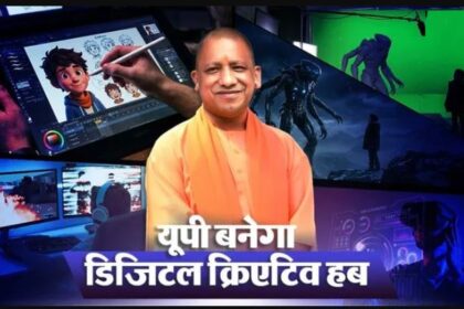 जेवर एयरपोर्ट और फिल्म सिटी के पास बनेगा एवीजीसी एक्सआर पार्क, एनीमेशन और गेमिंग इंडस्ट्री को मिलेगा नया ग्लोबल हब