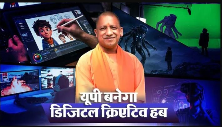 जेवर एयरपोर्ट और फिल्म सिटी के पास बनेगा एवीजीसी एक्सआर पार्क, एनीमेशन और गेमिंग इंडस्ट्री को मिलेगा नया ग्लोबल हब