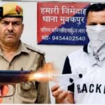 ग्रेटर नोएडा में सनसनीखेज वारदात, लाइसेंसी हथियार से दुकानदार पर फायरिंग करने वाला हवलदार गिरफ्तार