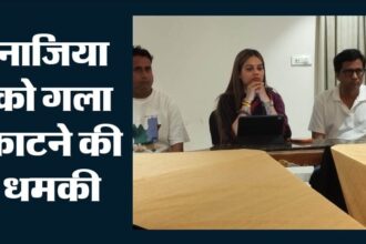 ‘सिर तन से जुदा’ करने की धमकी से हड़कंप, महिला अधिवक्ता की शिकायत पर FIR