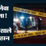 गाजियाबाद: बाइक हटाने को कहा तो दबंगों का तांडव, रिटायर्ड पुलिसकर्मी के बेटे पर बैट-लाठियों से हमला, सिर में आए 12 टांके
