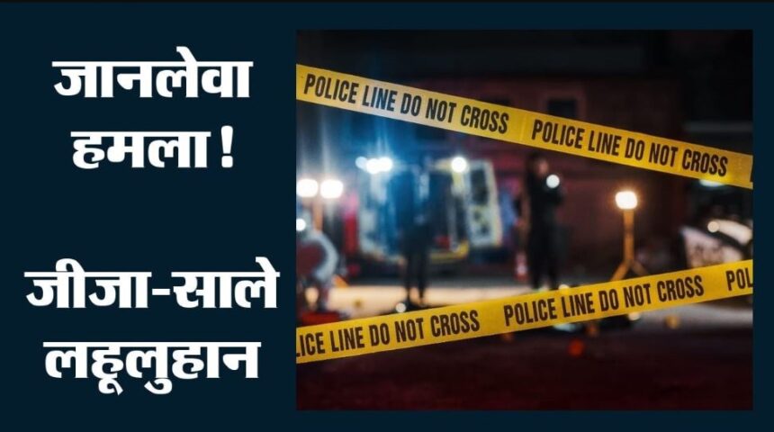 गाजियाबाद: बाइक हटाने को कहा तो दबंगों का तांडव, रिटायर्ड पुलिसकर्मी के बेटे पर बैट-लाठियों से हमला, सिर में आए 12 टांके
