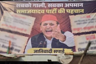 गाजियाबाद में अखिलेश यादव के विवादित पोस्टर से गरमाई सियासत, सपा ने जताया विरोध