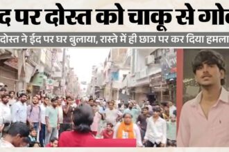 सूर्या हत्याकांड के बाद मां ने जताया जान का खतरा, बोलीं- ‘अब उसकी मां को मारना है’