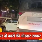 दिल्ली में सड़क हादसे में दो विधायक घायल, इनोवा और स्विफ्ट की जोरदार टक्कर