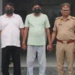 गाजियाबाद: लिफ्ट देकर 16 वर्षीय किशोरी से फार्म हाउस में सामूहिक दुष्कर्म, 5 दिन बाद दो आरोपी गिरफ्तार