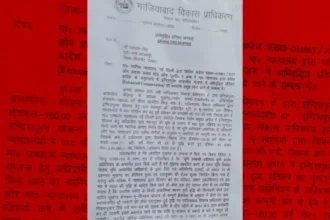इंदिरापुरम में प्रतिकर वसूली के नोटिस से भड़का रोष, RWA-AOA आंदोलन की तैयारी में