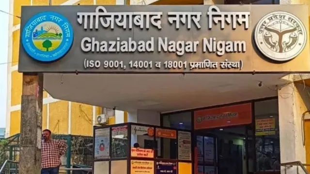 गाजियाबाद में छोटी दुकानों का हाउस टैक्स घटाने की तैयारी, 5875 से घटकर 1762 रुपये होगा टैक्स
