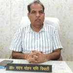 नोएडा जिला अस्पताल में भर्ती घोटाला! नियमों को ताक पर रख रखे गए 17 कर्मचारी, सैलरी पर लगी रोकी