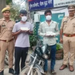 नोएडा में मोबाइल झपटमार गिरोह का पर्दाफाश, पांच आरोपी गिरफ्तार