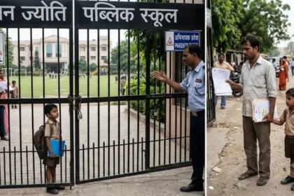 RTE दाखिले में स्कूलों की मनमानी, 4330 में से 870 बच्चों का एडमिशन अब भी अटका