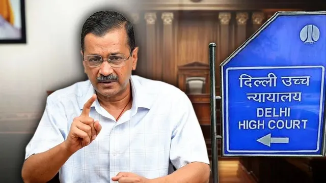 अरविंद केजरीवाल की जमानत पर फिर सुनवाई, ED की याचिका पर दिल्ली HC में आज होगी बहस