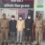 पत्नी के एक फोन ने खोला 27 दिन पुरानी हत्या का राज, प्रेमिका की लाश नोएडा के नहर में फेंककर भागा था आरोपी