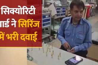 जिला अस्पताल में गार्ड ने सिरिंज में दवाई भरी, वीडियो वायरल होने के बाद दो कर्मचारियों को निकाला
