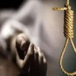 सोशल मीडिया रील को लेकर क्लेश: पति की प्रताड़ना और शक से परेशान महिला ने फांसी लगाकर की आत्महत्या