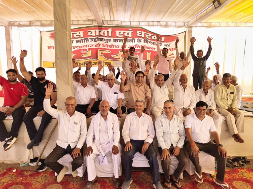 अधिग्रहण रद्द होने के बावजूद कार्रवाई जारी रखने पर किसान हाईकोर्ट पहुंचे, GDA के खिलाफ अवमानना वाद