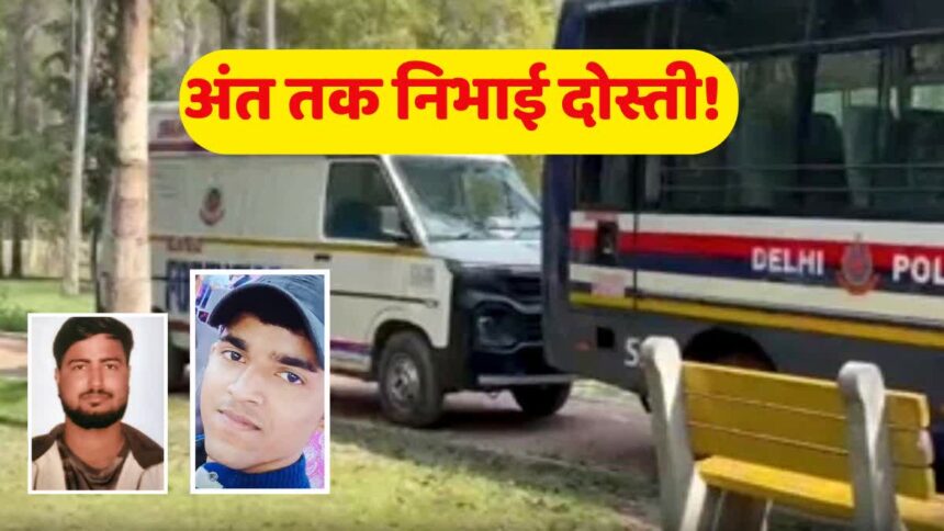 संजय झील में दर्दनाक हादसा, दोस्त को बचाने कूदे तीन युवकों की डूबने से मौत