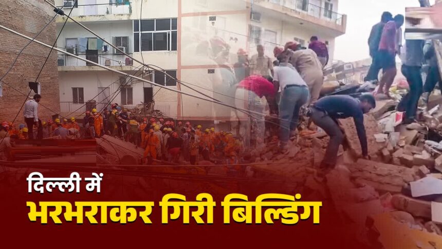 सत्य निकेतन PG हादसा: मकान मालिक परिवार के 3 लोग गिरफ्तार, 7 की मौत; 5 MCD अधिकारी निलंबित