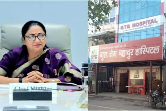 दिल्ली के GTB अस्पताल में बनेगा 250 बेड का सुपर-स्पेशियलिटी कम ट्रॉमा ब्लॉक, कैबिनेट ने दी 244.87 करोड़ की मंजूरी