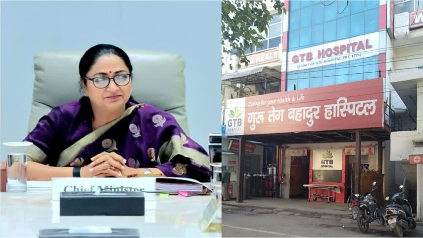 दिल्ली के GTB अस्पताल में बनेगा 250 बेड का सुपर-स्पेशियलिटी कम ट्रॉमा ब्लॉक, कैबिनेट ने दी 244.87 करोड़ की मंजूरी
