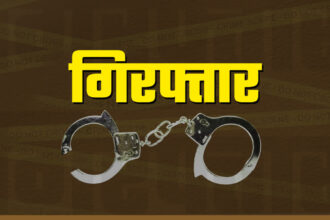 हीरो फिनकॉर्प के कॉरपोरेट खाते से 12.84 करोड़ की साइबर ठगी: दिल्ली पुलिस IFSO सेल ने किया बड़ा भंडाफोड़, 5 गिरफ्तार