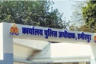 हमीरपुर पुलिस पर गंभीर आरोप: SP Mrigank Shekhar Pathak और ASP Arvind Kumar Verma पर मुकदमा वादी से ₹12 लाख मांगने का आरोप