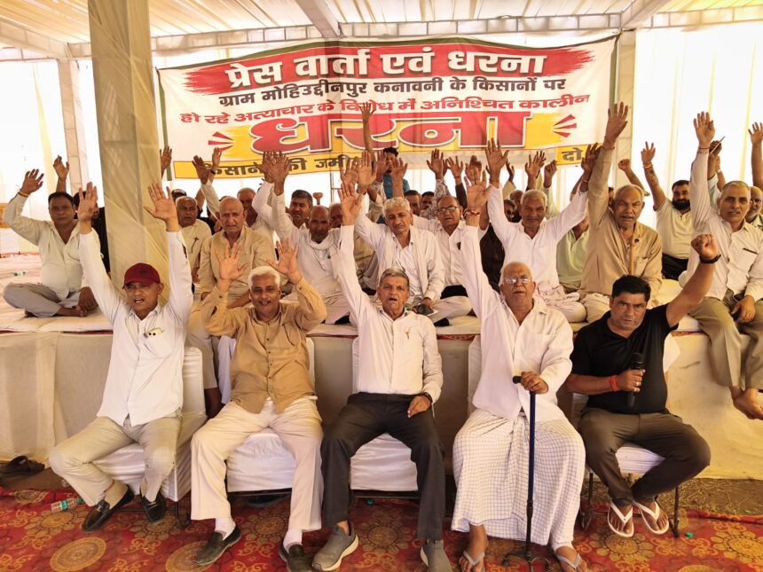 गांव कनावनी का धरना लगातार 27 वें दिन भी जारी, किसानों ने कहा—खतौनी से प्राधिकरण का नाम हटाकर किसानों के नाम बहाल किए जाएं