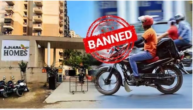 अजनारा होम्स सोसायटी में बवाल: डिलीवरी बॉय और मेड की एंट्री पर रोक से भड़के निवासी, बिल्डर के खिलाफ खोला मोर्चा