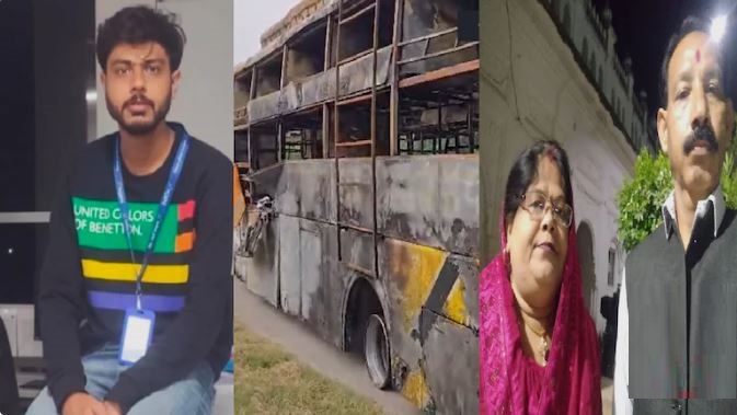 यमुना एक्सप्रेस वे पर बस में लगी आग के बाद भाजपा नेता की पत्नी-बेटा लापता, खोज जारी