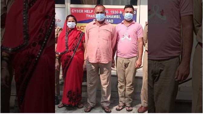 कौशांबी में आठ महीने की गर्भवती नवविवाहिता की हत्या: दरोगा ससुर, पति और सास यूपी गेट से गिरफ्तार