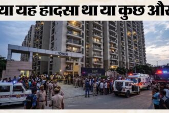 गाजियाबाद की गौर सिद्धार्थम सोसाइटी में 15वीं मंजिल से गिरी 16 वर्षीय किशोरी, मौत