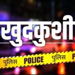 गाजियाबाद में दर्दनाक हादसा: गुलमोहर अपार्टमेंट की 10वीं मंजिल से कूदकर 7वीं की छात्रा ने दी जान