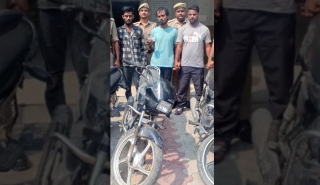 साहिबाबाद पुलिस की बड़ी सफलता: तीन शातिर वाहन चोर गिरफ्तार, चोरी की 3 बाइक और मास्टर-की बरामद