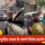 गाजियाबाद में मेयर सुनीता दयाल का विरोध, उद्घाटन कार्यक्रम में लगे ‘मेयर मुर्दाबाद’ के नारे