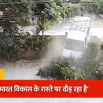 गाजियाबाद में बड़ा हादसा टला: स्कूली बच्चों की वैन अनियंत्रित होकर दीवार तोड़ते हुए सर्विस रोड पर कूदी, देखें CCTV फुटेज