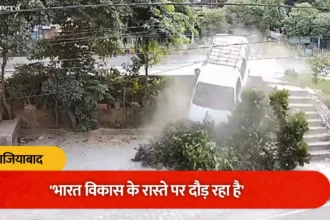 गाजियाबाद में बड़ा हादसा टला: स्कूली बच्चों की वैन अनियंत्रित होकर दीवार तोड़ते हुए सर्विस रोड पर कूदी, देखें CCTV फुटेज