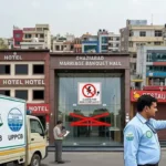 गाजियाबाद में 625 होटल, मॉल और रेस्तरां की जांच, 58 को नोटिस और 15 पर बंदी की कार्रवाई