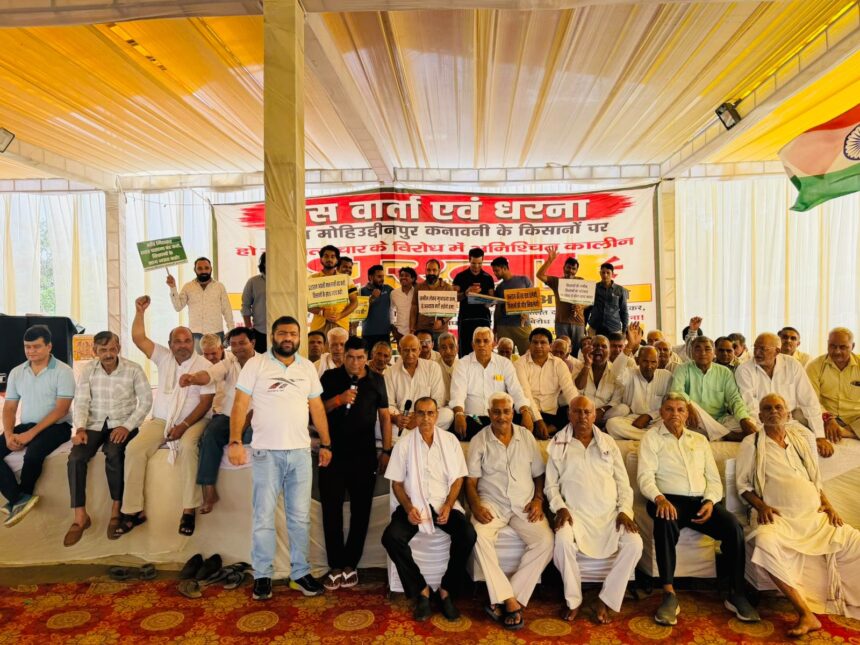 48 वें दिन भी नहीं टूटा कनावनी के किसानों का हौसला, न्यायालय के आदेशों के पालन पर अड़े किसान