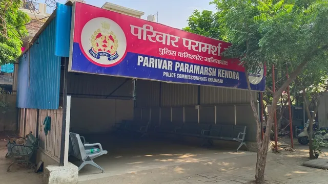 टूटते रिश्तों में ‘संवाद’ बना सहारा, गाजियाबाद में काउंसलिंग से 849 परिवार फिर हुए एक