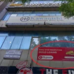 गाजियाबाद बैंक फर्जीवाड़ा: सिर्फ सोना ही नहीं, ग्राहक भी निकले फर्जी! 1.46 करोड़ के गोल्ड लोन घोटाले में बड़ा खुलासा
