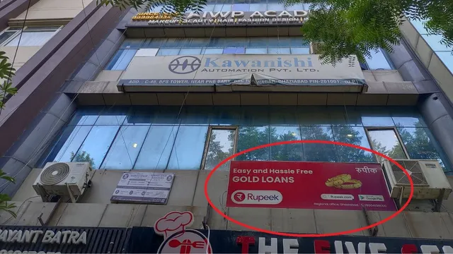 गाजियाबाद बैंक फर्जीवाड़ा: सिर्फ सोना ही नहीं, ग्राहक भी निकले फर्जी! 1.46 करोड़ के गोल्ड लोन घोटाले में बड़ा खुलासा