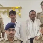 नंदग्राम आशु हत्याकांड का पर्दाफाश: शराब और मारपीट से तंग आकर दादा और चाचा ने की थी हत्या