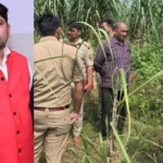 मोदीनगर में सनसनीखेज वारदात: 8 दिन से लापता इलेक्ट्रीशियन का ईंख के खेत में मिला कंकाल, कपड़ों से हुई पहचान