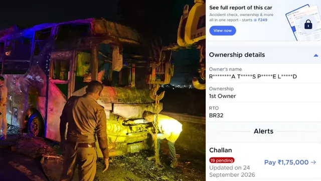 चालान पर चालान, फिर भी बेखौफ! यमुना एक्सप्रेस-वे पर 9 यात्रियों की जान लेने वाली बस का ‘काला चिट्ठा’