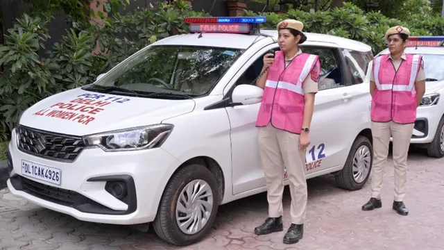महिला सुरक्षा के लिए दिल्ली पुलिस का बड़ा कदम: हॉटस्पॉट्स पर तैनात हुईं 20 नई ‘ऑल महिला पीसीआर’